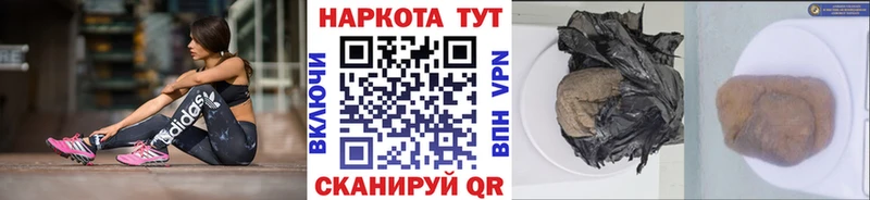 Как найти наркотики Яровое КОКАИН  OMG как войти  APVP  ЭКСТАЗИ  ГАШ  Меф  Конопля  ГЕРОИН 