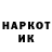 Марки NBOMe 1500мкг Crypto Lunatic