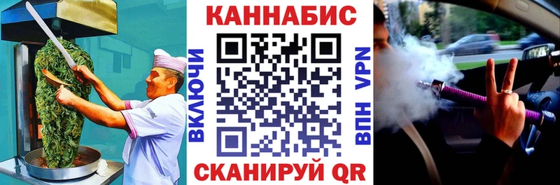 хочу Яровое Canna-Cookies конопля