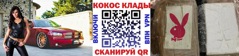 COCAIN Эквадор Яровое