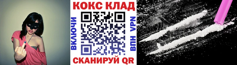 КОКАИН Эквадор  KRAKEN ССЫЛКА  Яровое 