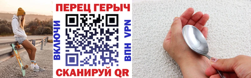 купить   Яровое  площадка клад  Героин белый 