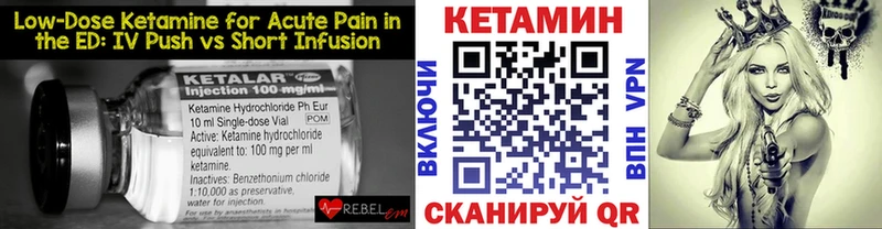 Кетамин ketamine  хочу наркоту  Яровое 