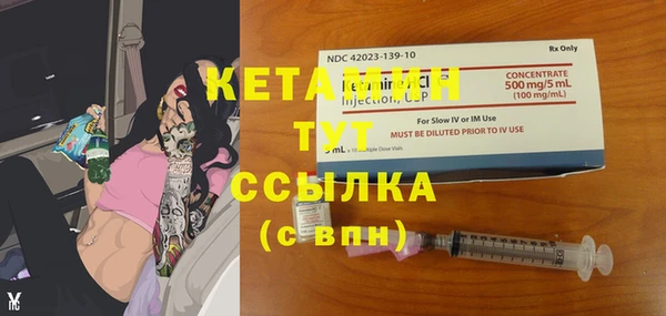 спайс Горняк