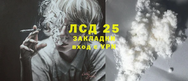 сатива Алексин