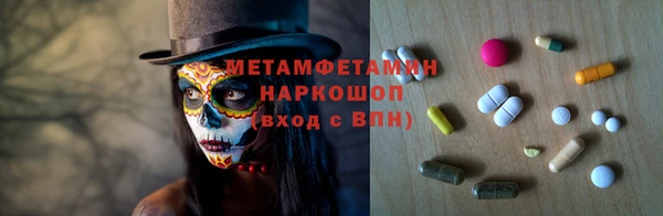 сатива Алексин