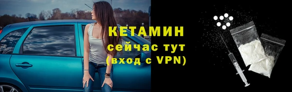 первитин Горнозаводск