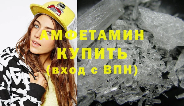 меф VHQ Абинск