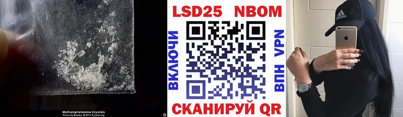 купить закладку  Яровое  Лсд 25 экстази ecstasy 