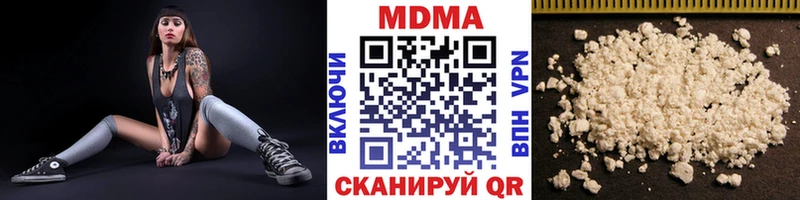 MDMA VHQ  Яровое 