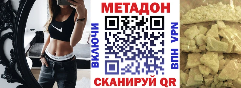 где купить   Яровое  МЕТАДОН мёд 