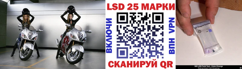Наркотические марки 1,8мг  Яровое 