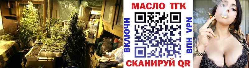 ТГК жижа  где купить наркотик  Яровое 