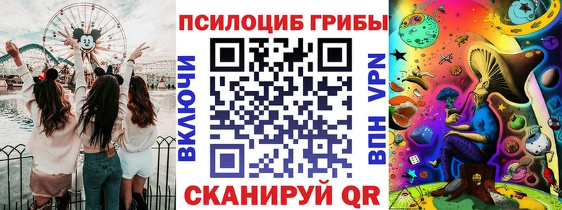 hydra рабочий сайт  закладка  Яровое  Псилоцибиновые грибы мухоморы 
